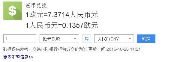 传巴黎圣日耳曼俱乐部投资2000万欧元于电子竞技