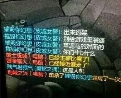 来说说玩LOL你说过或听过很霸气的话