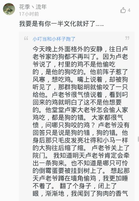 每日一瞎：这也太搞笑了！两玩家LOL内吵架互相比拼家产